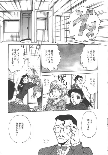 [Funabori Nariaki] Setsuna -Shoujotachi no Isshun- Fhentai - Page 95