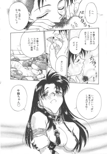 [Funabori Nariaki] Setsuna -Shoujotachi no Isshun- Fhentai - Page 98