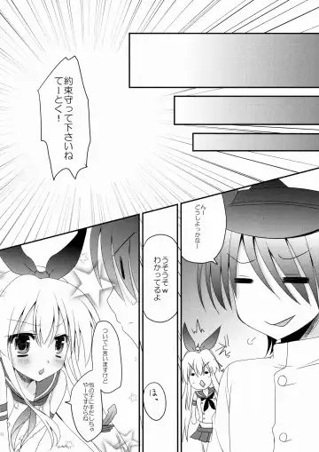 [Furukawa Remon] Uchi No Simakaze-san Fhentai - Page 20