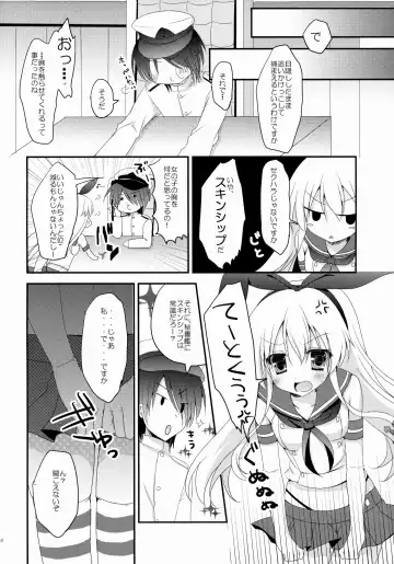 [Furukawa Remon] Uchi No Simakaze-san Fhentai - Page 9
