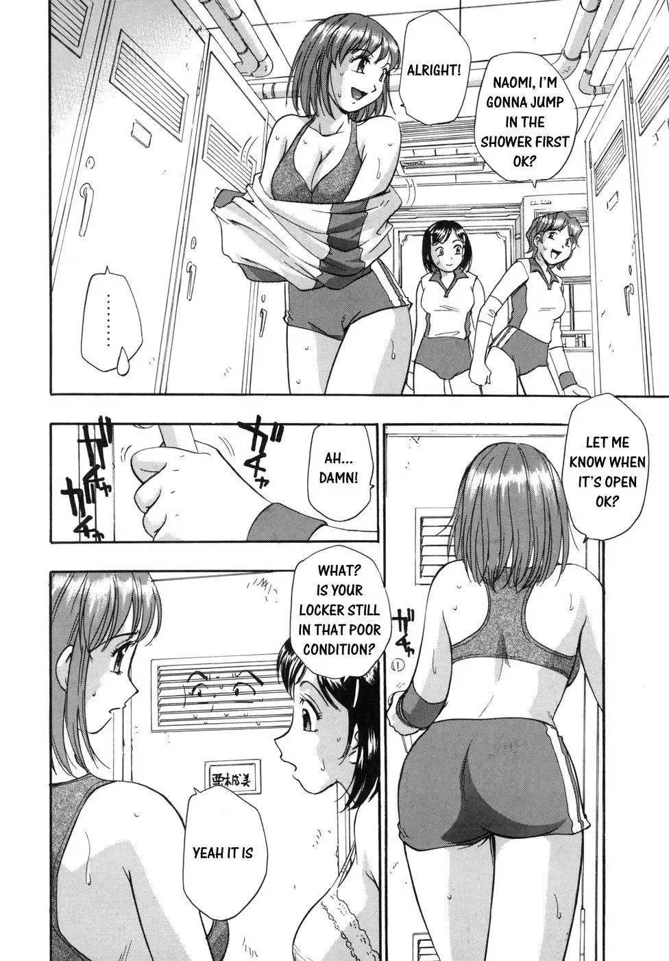 [Kirara Moe] Hounyuu Hyakkei Fhentai - Page 104