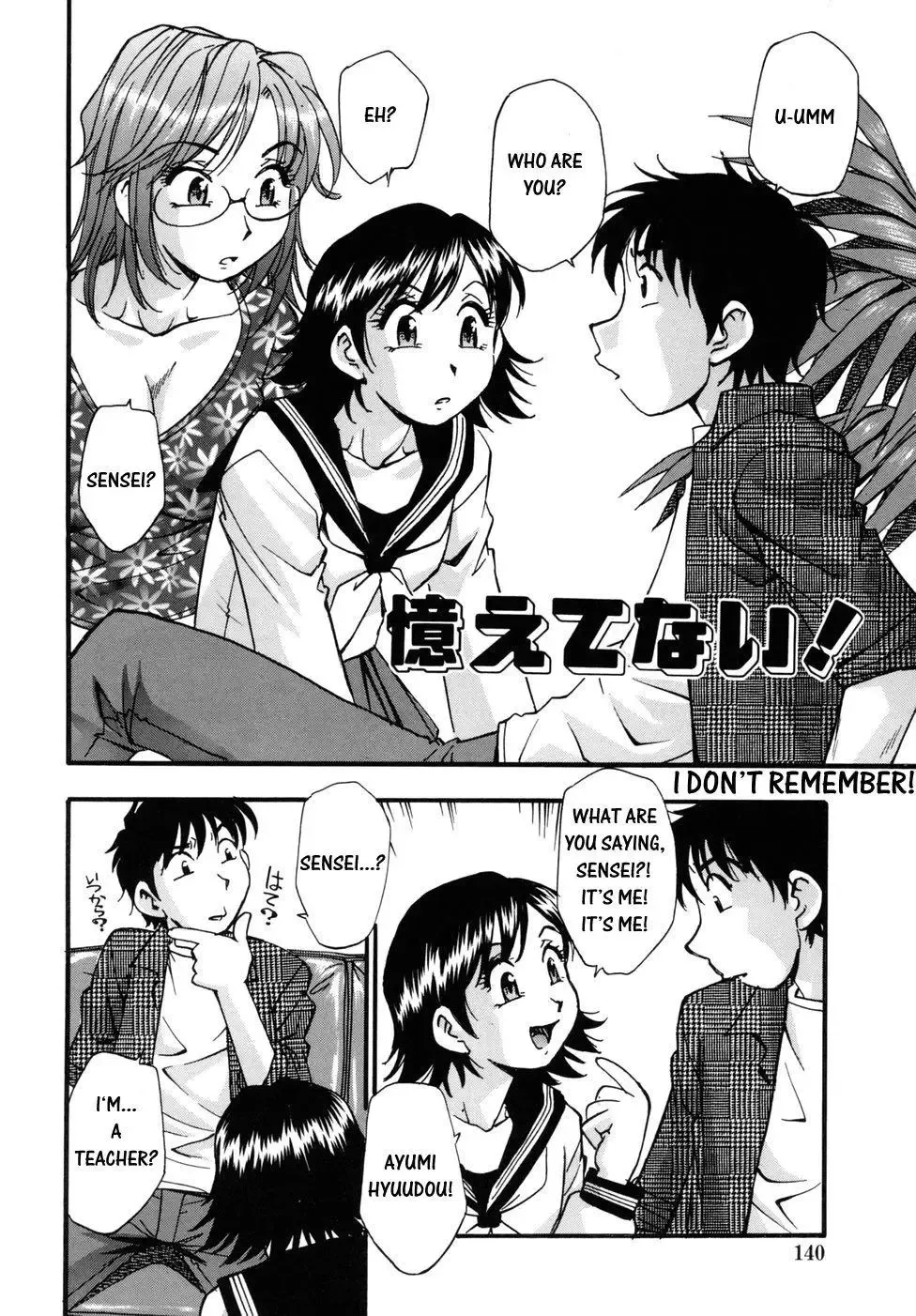 [Kirara Moe] Hounyuu Hyakkei Fhentai - Page 142