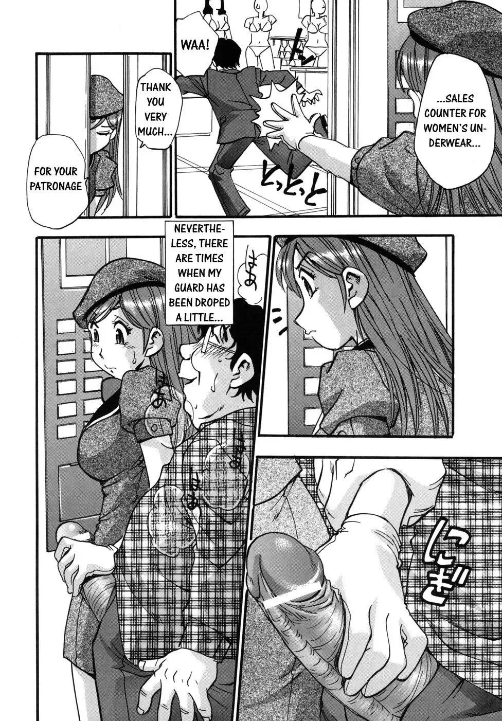 [Kirara Moe] Hounyuu Hyakkei Fhentai - Page 164