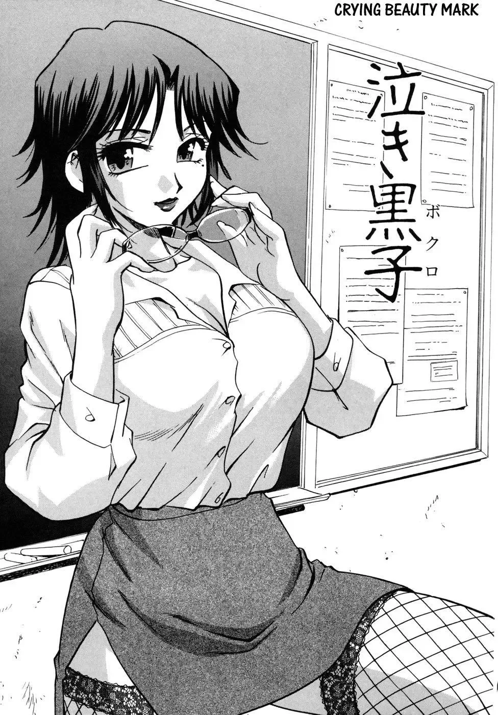 [Kirara Moe] Hounyuu Hyakkei Fhentai - Page 65