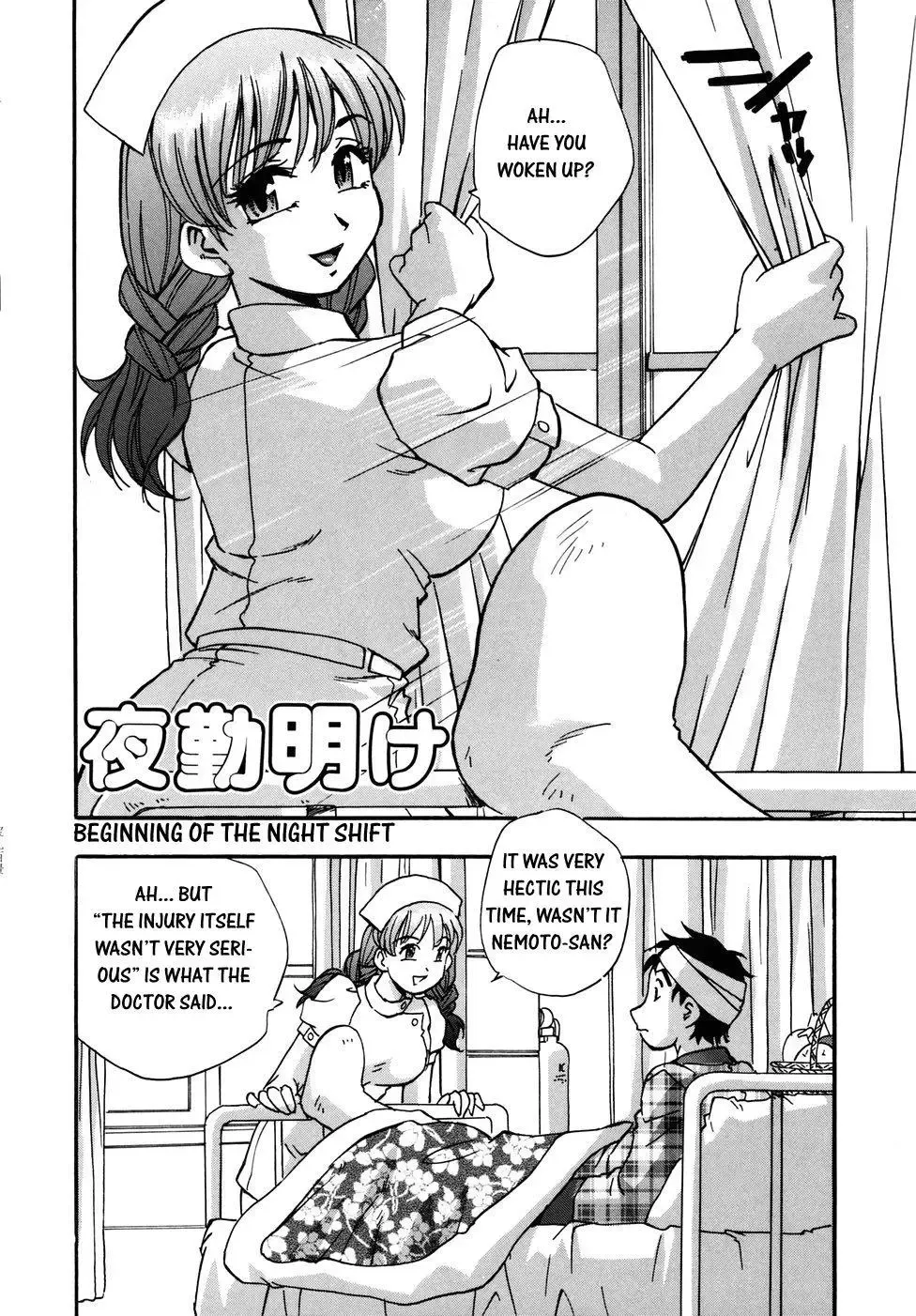 [Kirara Moe] Hounyuu Hyakkei Fhentai - Page 86