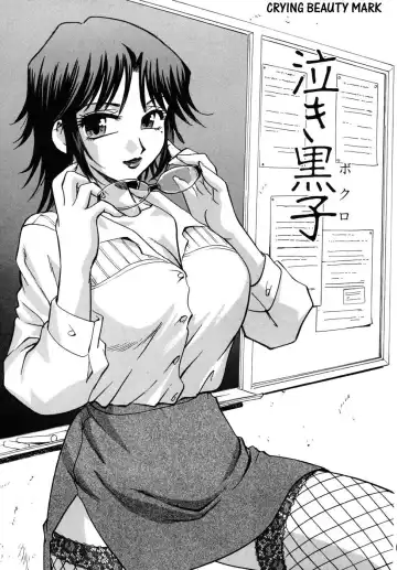 [Kirara Moe] Hounyuu Hyakkei Fhentai - Page 65