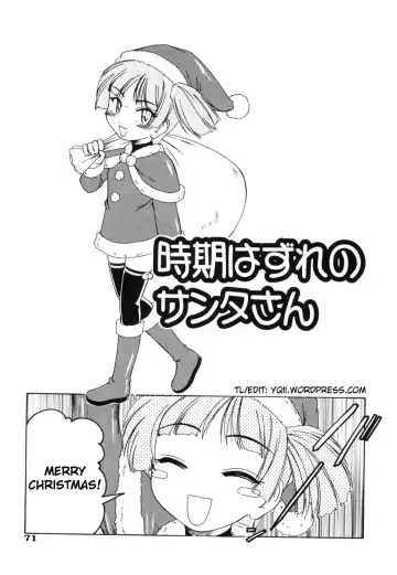 [Wanyanaguda] Jiki Hazure no Santa-san Fhentai - Page 5