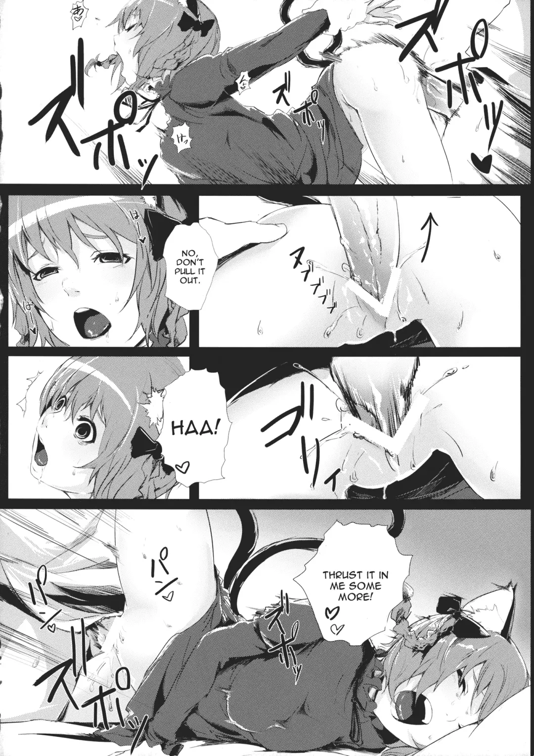 [Kirieppa] Hakobu mae ni Iikoto shiyo Fhentai - Page 13