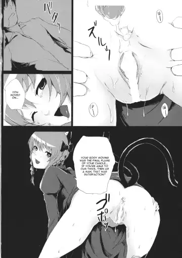 [Kirieppa] Hakobu mae ni Iikoto shiyo Fhentai - Page 17