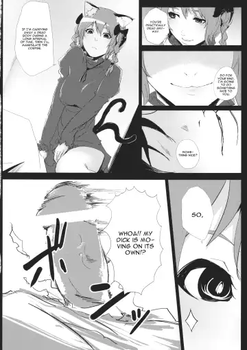 [Kirieppa] Hakobu mae ni Iikoto shiyo Fhentai - Page 5