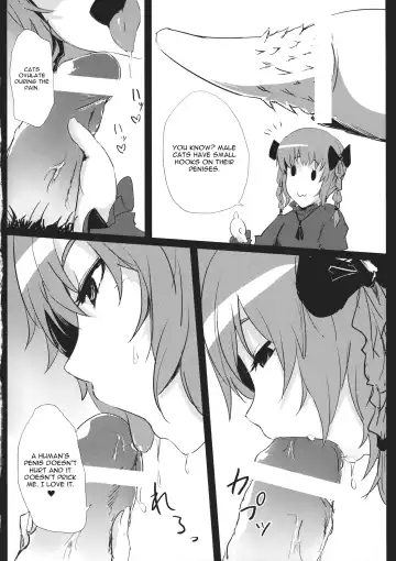 [Kirieppa] Hakobu mae ni Iikoto shiyo Fhentai - Page 7