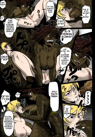 [Mikoyan] Uroko no Kazu dake Aishite Ageru! | Я буду любить тебя столько раз, сколько на мне чешуек! (decensored) Fhentai - Page 3