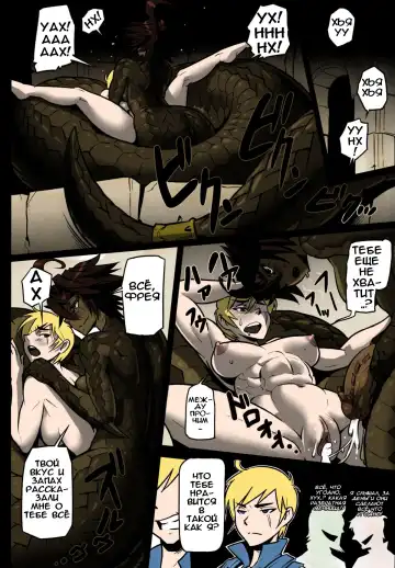 [Mikoyan] Uroko no Kazu dake Aishite Ageru! | Я буду любить тебя столько раз, сколько на мне чешуек! (decensored) Fhentai - Page 6