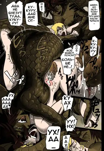 [Mikoyan] Uroko no Kazu dake Aishite Ageru! | Я буду любить тебя столько раз, сколько на мне чешуек! (decensored) Fhentai - Page 7