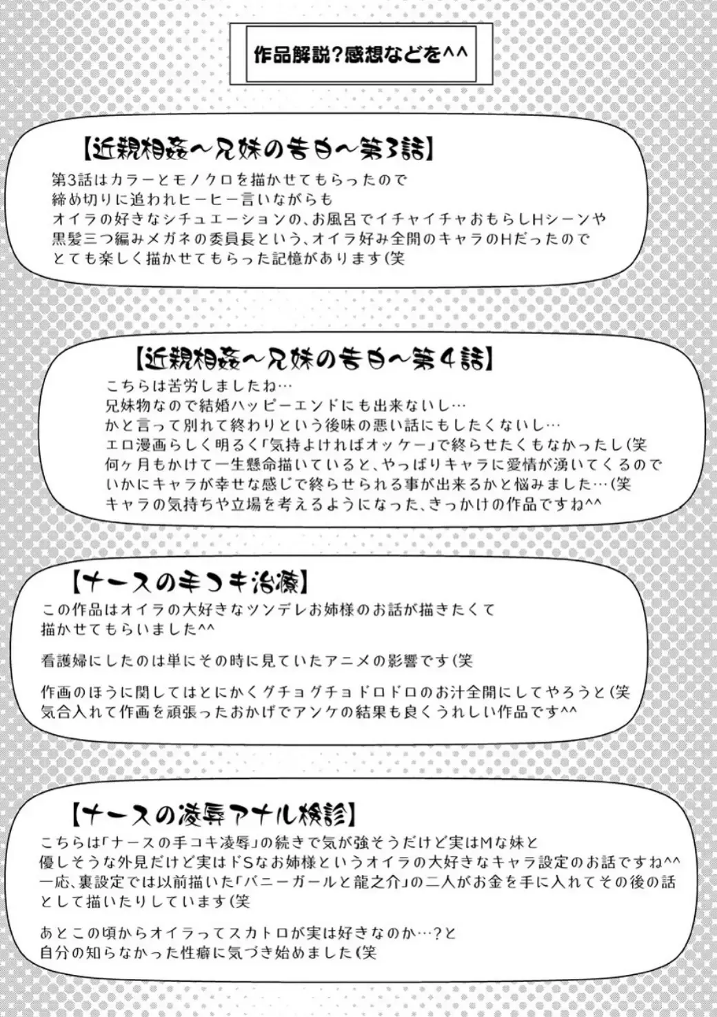 [Dunga] Mesubuta Choukyou Gakuin Fhentai - Page 166