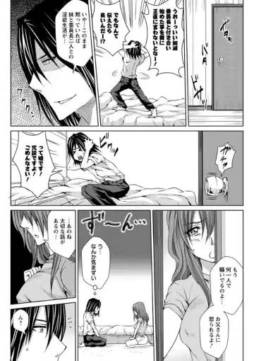 [Dunga] Mesubuta Choukyou Gakuin Fhentai - Page 127