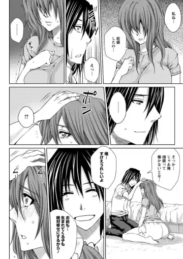 [Dunga] Mesubuta Choukyou Gakuin Fhentai - Page 128