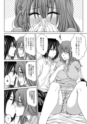 [Dunga] Mesubuta Choukyou Gakuin Fhentai - Page 130