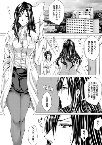 [Dunga] Mesubuta Choukyou Gakuin Fhentai - Page 142