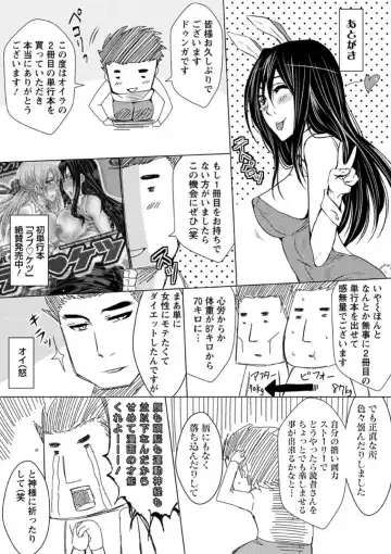 [Dunga] Mesubuta Choukyou Gakuin Fhentai - Page 164