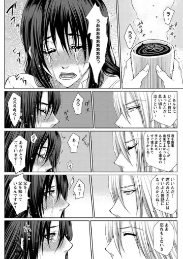 [Dunga] Mesubuta Choukyou Gakuin Fhentai - Page 26