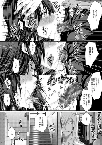 [Dunga] Mesubuta Choukyou Gakuin Fhentai - Page 46