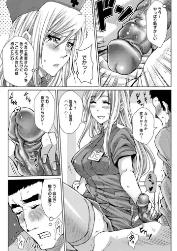 [Dunga] Mesubuta Choukyou Gakuin Fhentai - Page 79