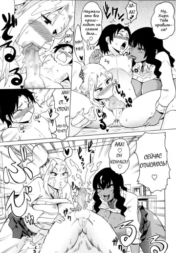 [Yuuki Ray] BF Bitch Fuckers Fhentai - Page 9