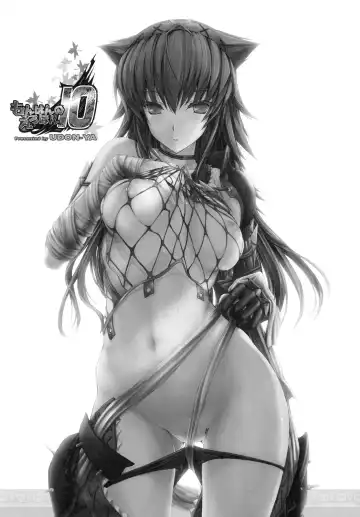 [Kizuki Aruchu - Zan] Monhan no Erohon 10 (decensored) Fhentai - Page 2