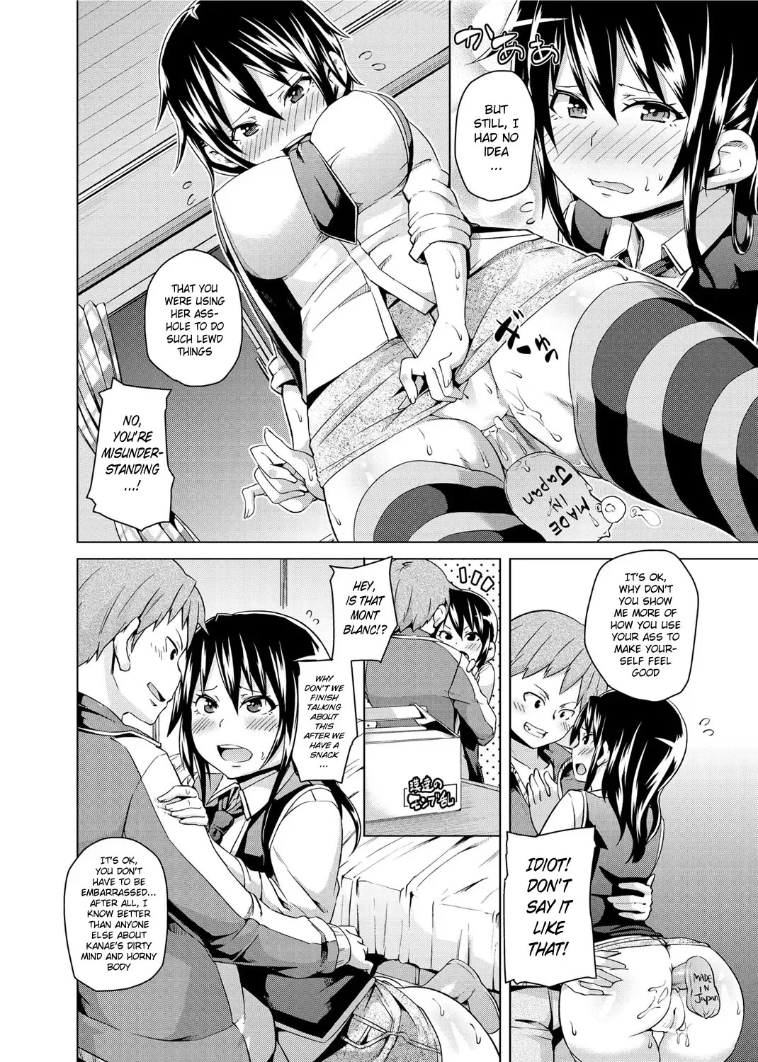 [Marui Maru] Uwaki wa Oshiri DE! | An Ass Affair! Fhentai - Page 6