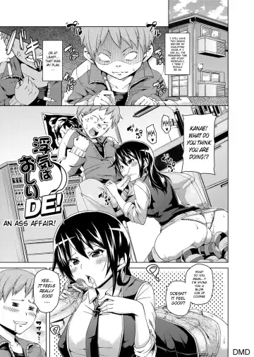 Read [Marui Maru] Uwaki wa Oshiri DE! | An Ass Affair! - Fhentai