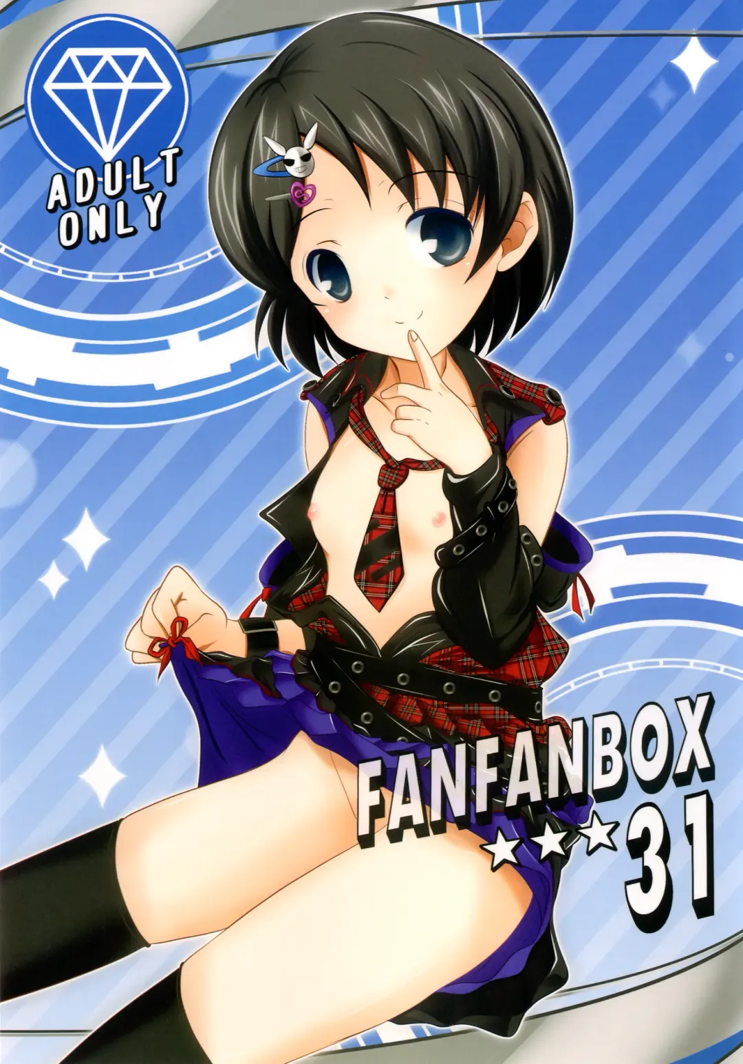 [Sachuma] FanFanBox 31 Fhentai - Page 1