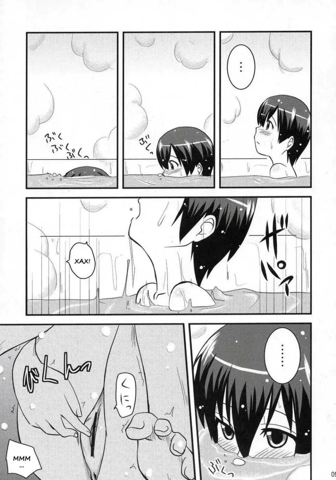 [Hijiri Tsukasa] Fujioka Haruhi no Houkago Fhentai - Page 7