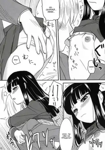 [Hijiri Tsukasa] Fujioka Haruhi no Houkago Fhentai - Page 20