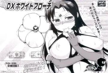 [Takatsu] Snow Knight Whitey Fhentai - Page 227