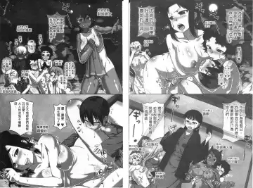 [Takatsu] Snow Knight Whitey Fhentai - Page 9