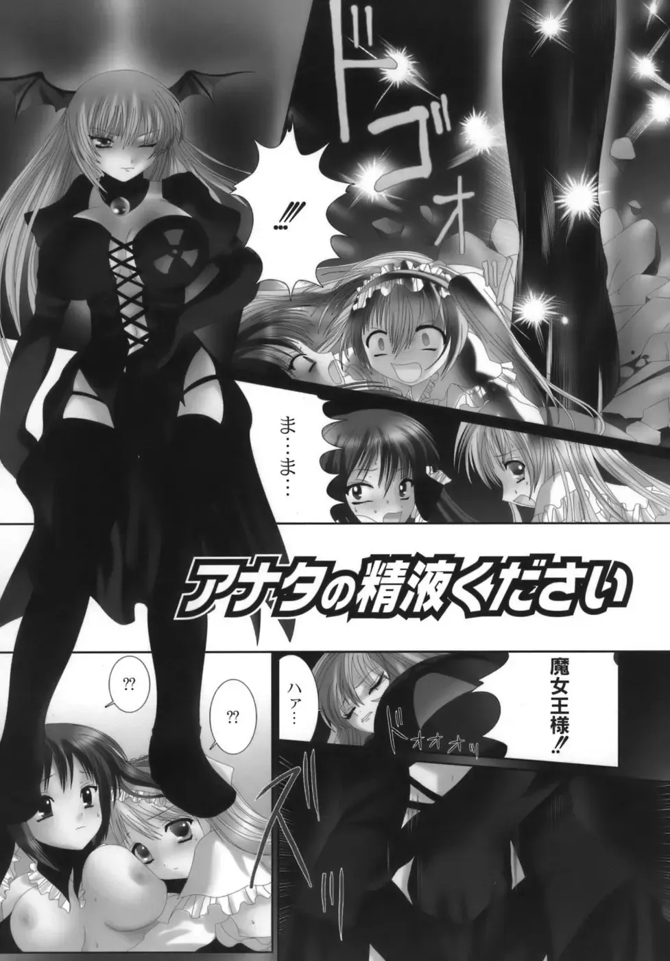 [Namamo Nanase] Nama Musume Fhentai - Page 164