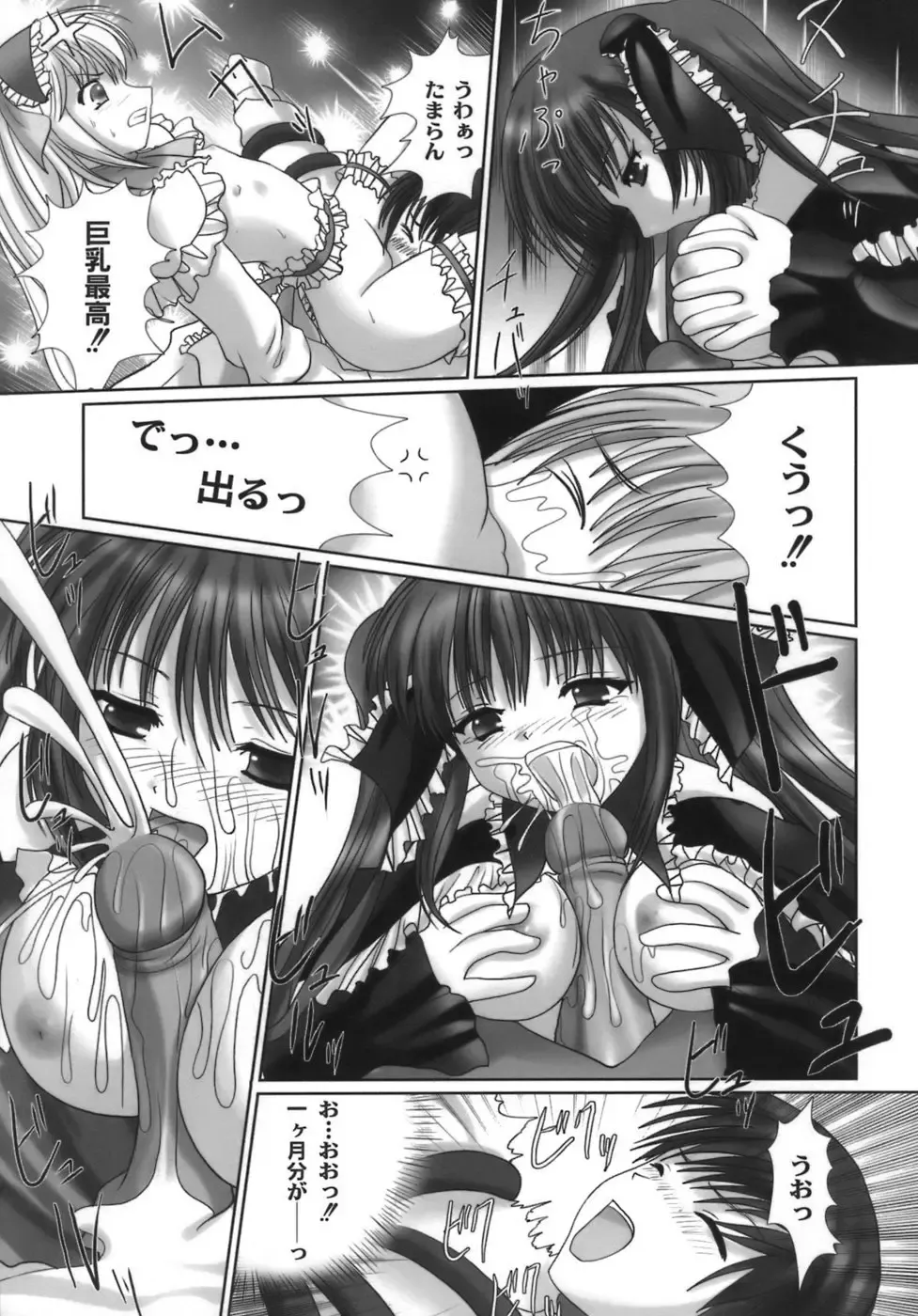 [Namamo Nanase] Nama Musume Fhentai - Page 170