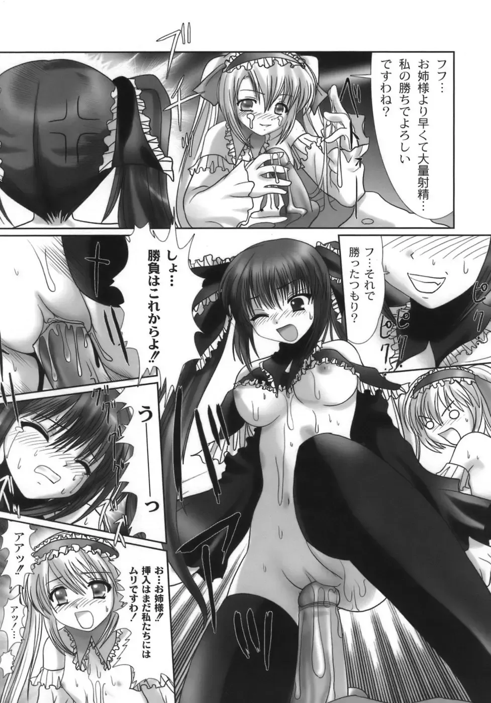 [Namamo Nanase] Nama Musume Fhentai - Page 174