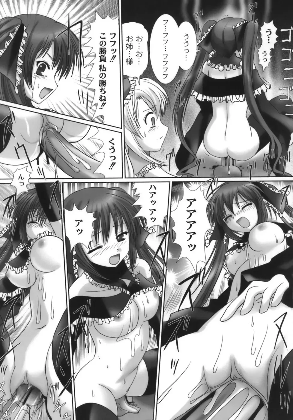 [Namamo Nanase] Nama Musume Fhentai - Page 175