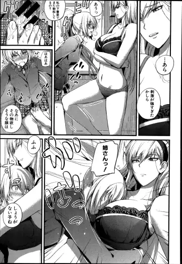 [Nishi Shizumu] Boku no Shiawase na Shumi Ch.1-2 Fhentai - Page 13