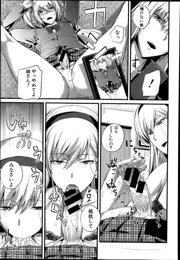 [Nishi Shizumu] Boku no Shiawase na Shumi Ch.1-2 Fhentai - Page 15