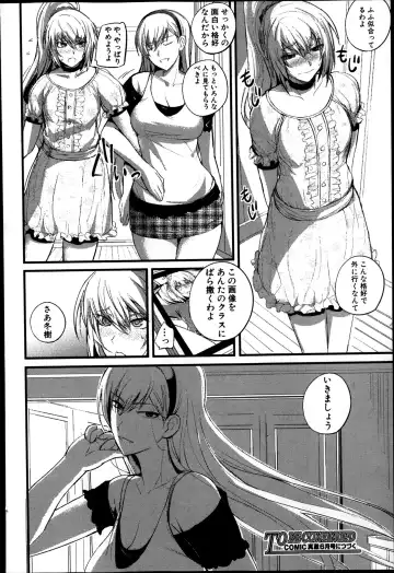 [Nishi Shizumu] Boku no Shiawase na Shumi Ch.1-2 Fhentai - Page 20