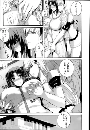 [Nishi Shizumu] Boku no Shiawase na Shumi Ch.1-2 Fhentai - Page 27