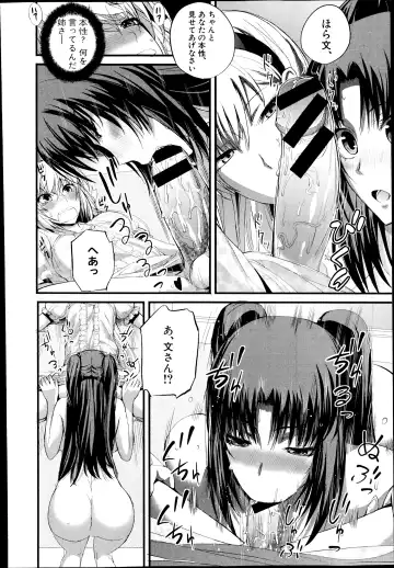 [Nishi Shizumu] Boku no Shiawase na Shumi Ch.1-2 Fhentai - Page 34