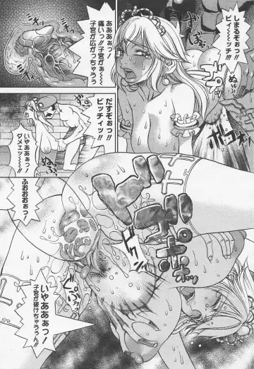 [Eguchi Hiroshi - F.s] Super Marao Brothers (decensored) Fhentai - Page 15