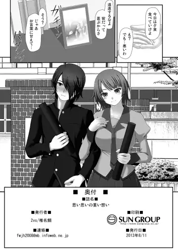 [Siina Tai] Omoi Omoi no Omoi Omoi Fhentai - Page 38