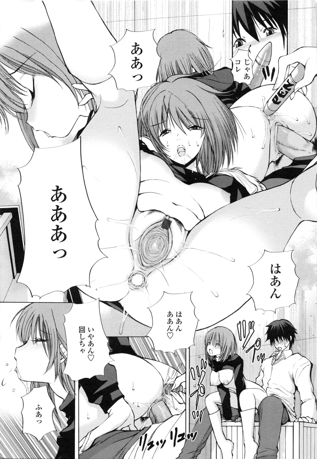 [Fujisaki Makoto] Akanesasu Fhentai - Page 114