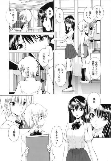 [Fujisaki Makoto] Akanesasu Fhentai - Page 183