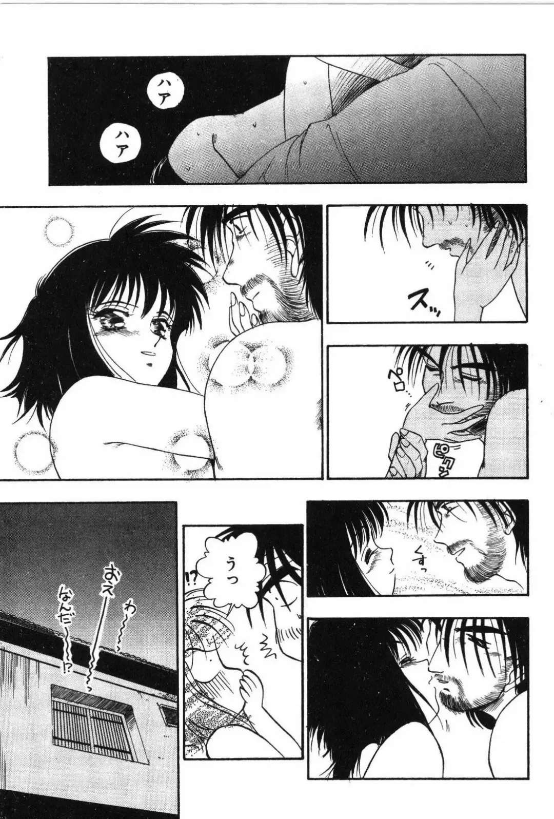 [Mutsuki Tsutomu] Ring Adventure Fhentai - Page 139